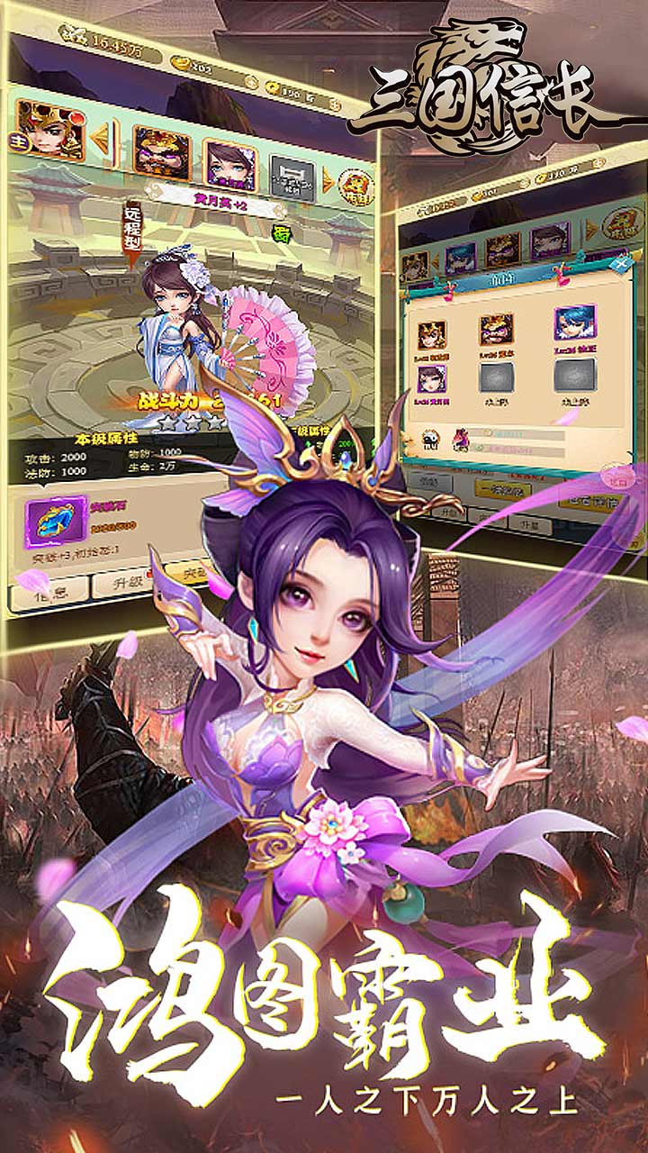 三国信长-01