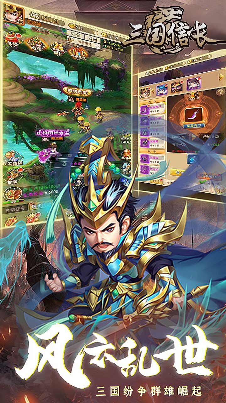 三国信长-01