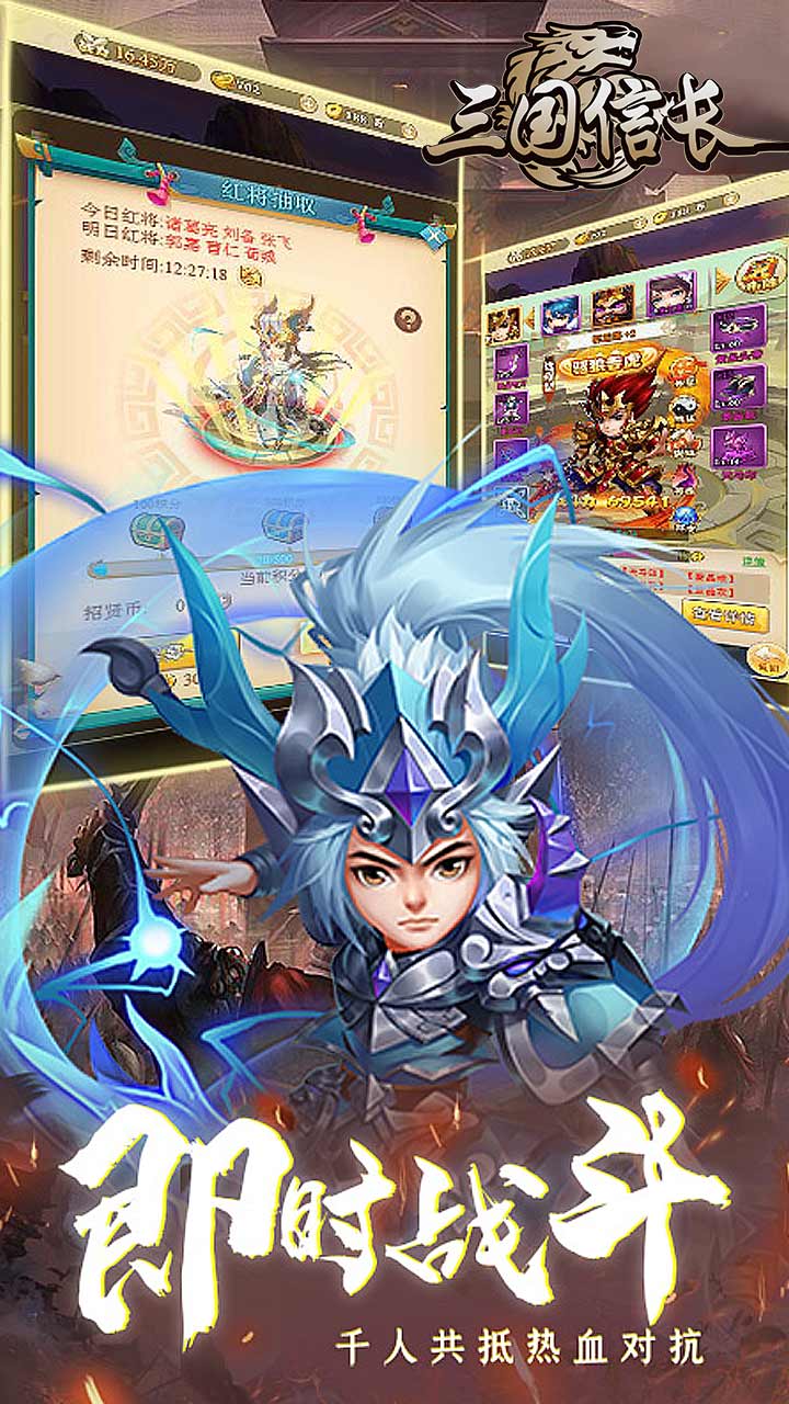 三国信长-01