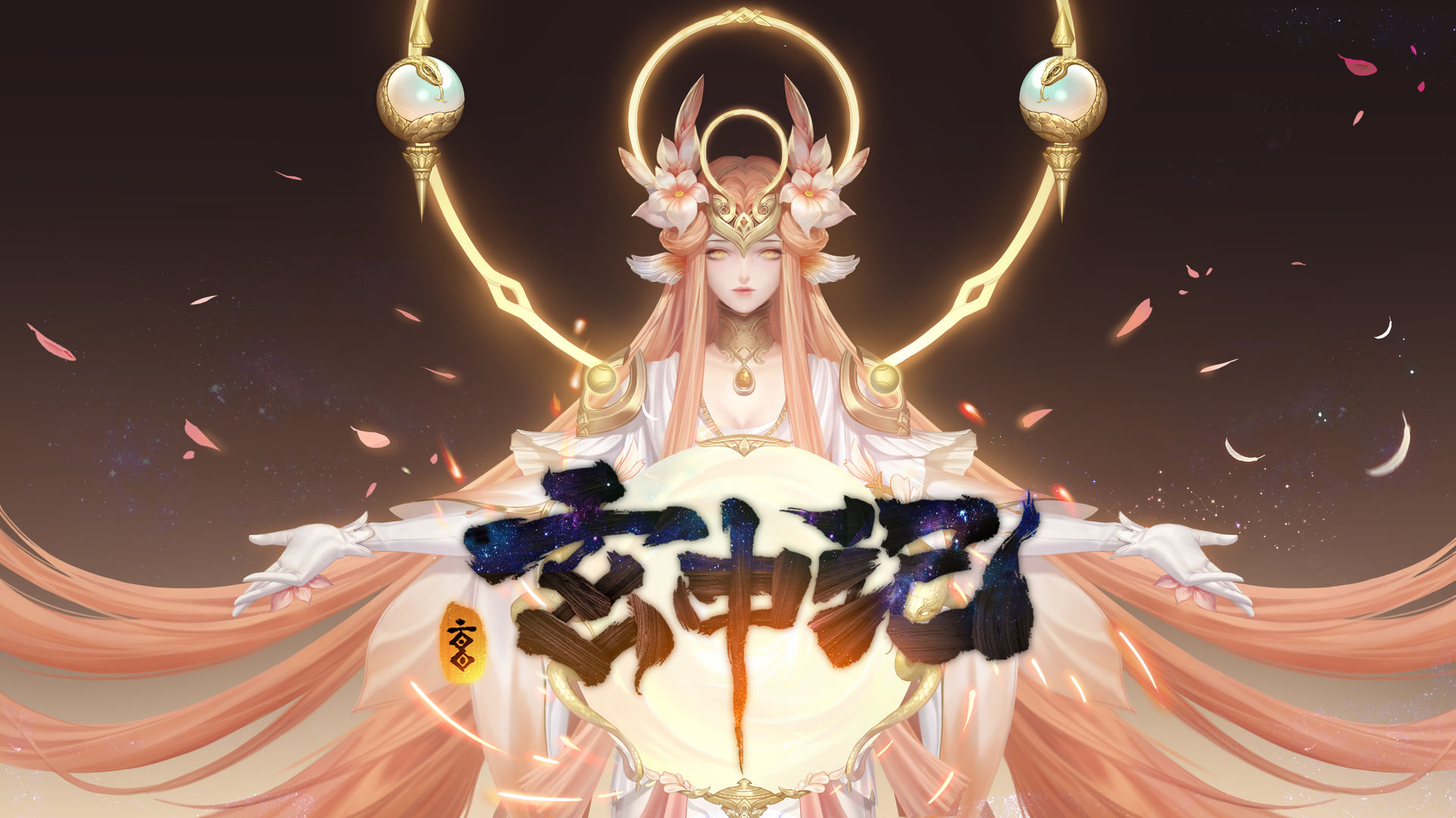 玄中记-01