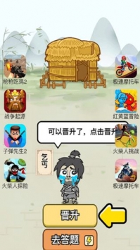 成语一品官-01