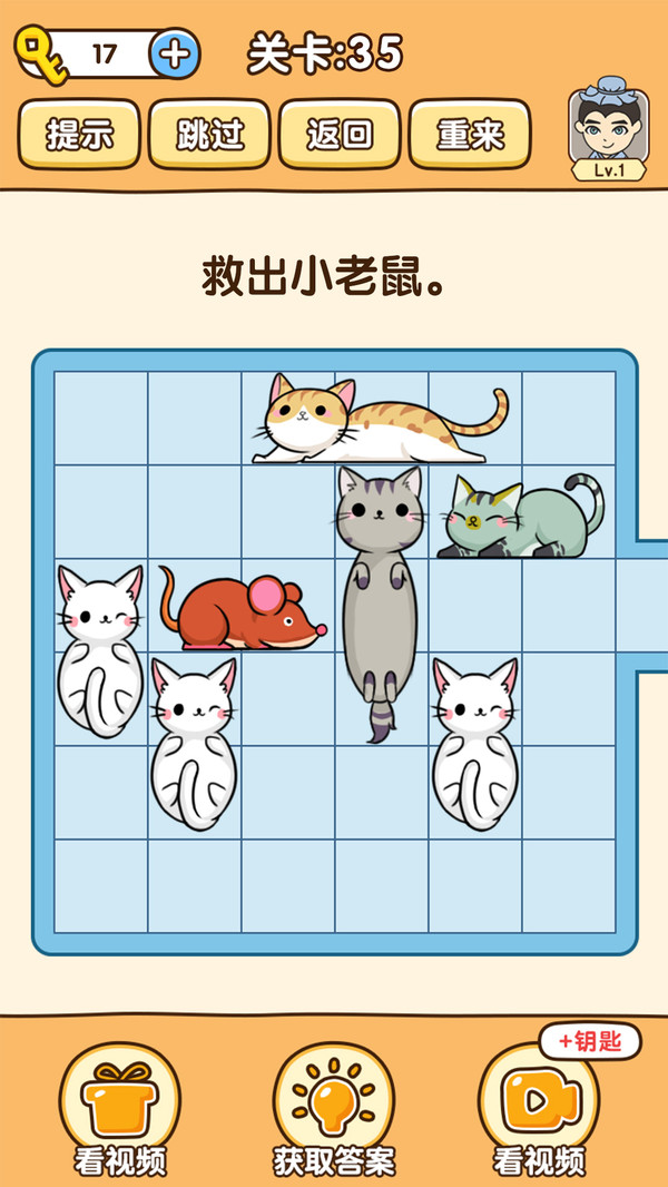全民烧脑3-01