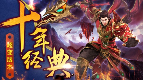 完美火龙-01