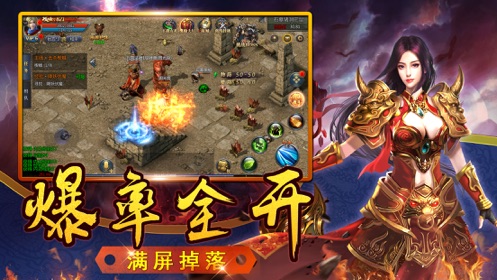完美火龙-01