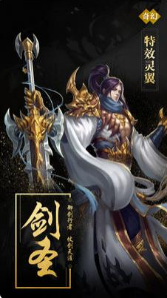 诛仙神魔-01