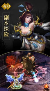 诛仙神魔-01