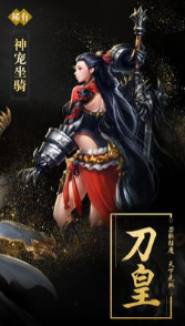 诛仙神魔-01