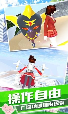 梦幻高校模拟-01