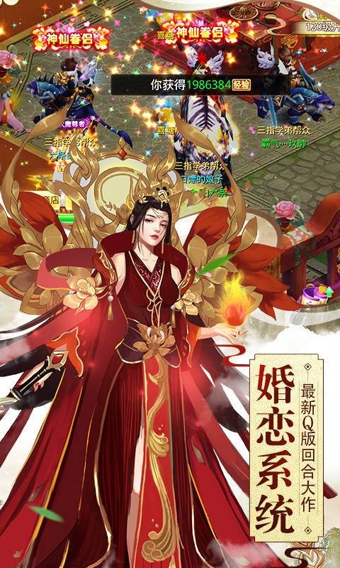 斩魔无双下载_斩魔无双官方版下载-1