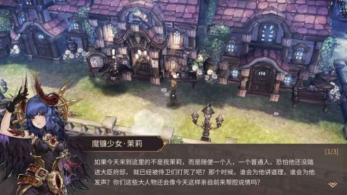 吟游战记-01