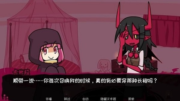 恶魔契约-01