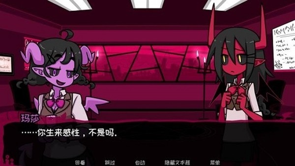 恶魔契约-01