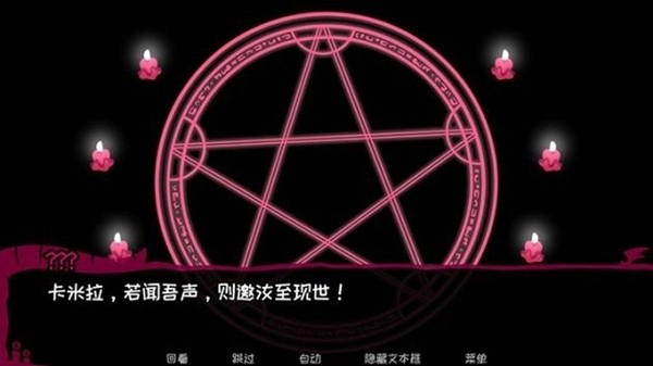 恶魔契约-01