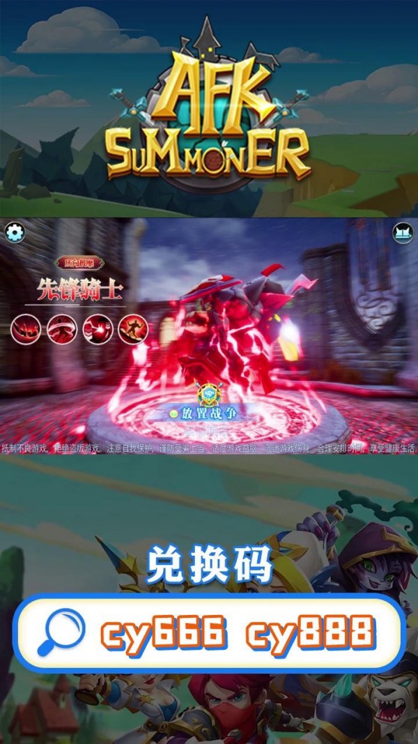 安苏战歌-01