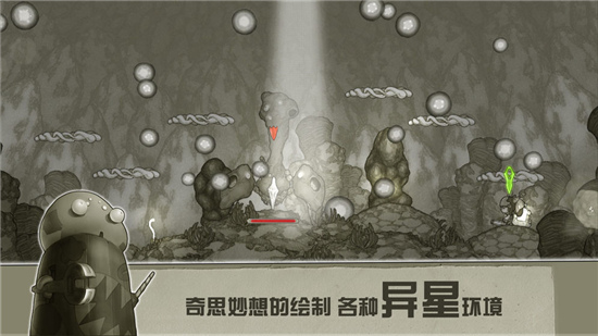 原始旅程-01