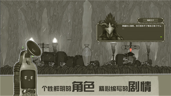 原始旅程-01