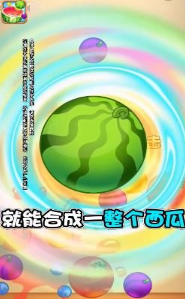 水果对对碰-01