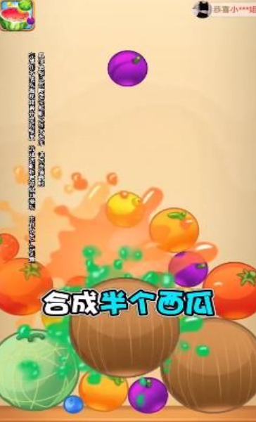 水果对对碰-01