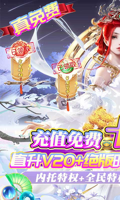 梦仙灵-01