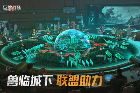 巨兽战场-01