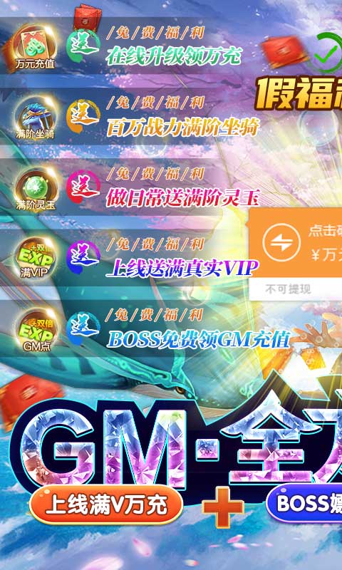 仙剑蜀山-01