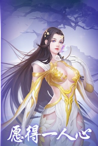 仙侠幻想修仙-01