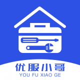 优服小哥