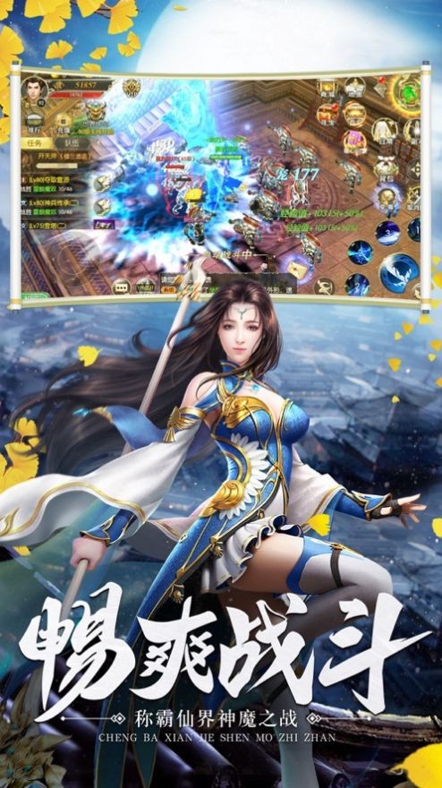 修仙绘卷-01