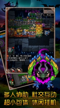 魔城骑士-01