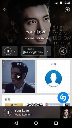 音乐神搜下载_音乐神搜最新版下载-0