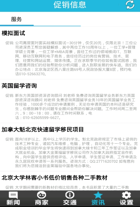 中国传媒大学-01