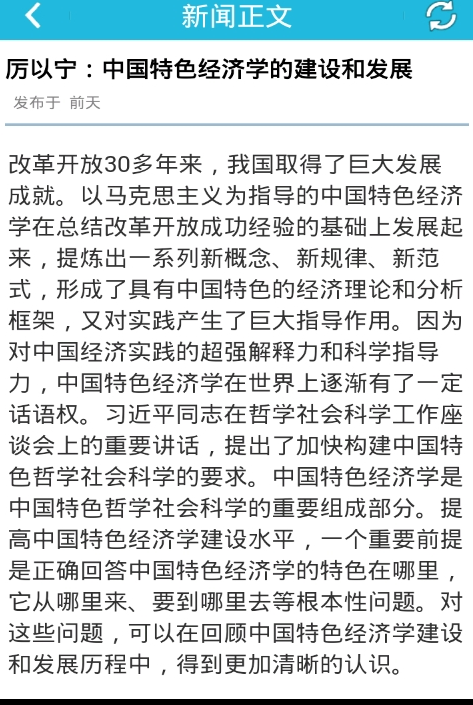 中国传媒大学-01