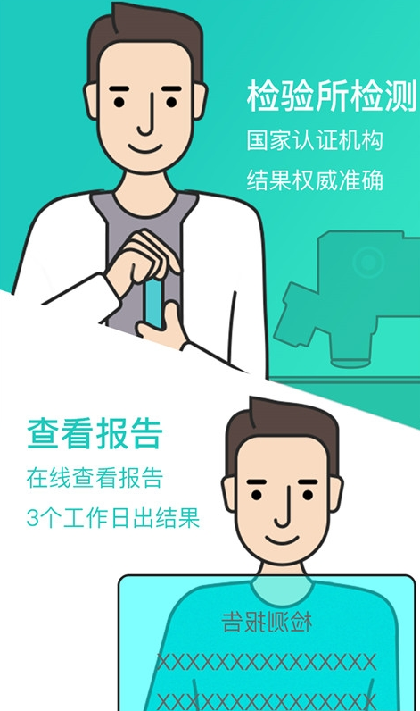 检康-01