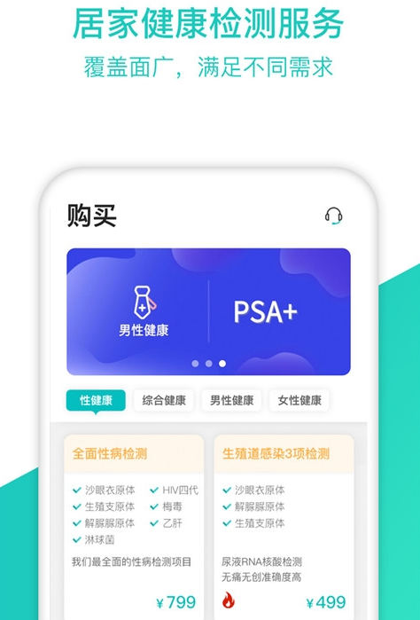 检康-01