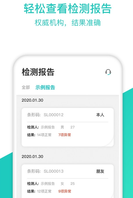 检康-01