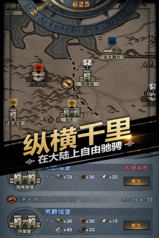诸神皇冠-01