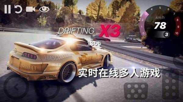 暴走族街头赛车-01