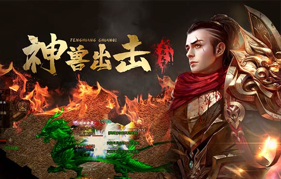 凤凰传奇-01