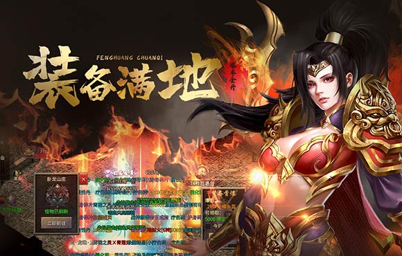 凤凰传奇-01
