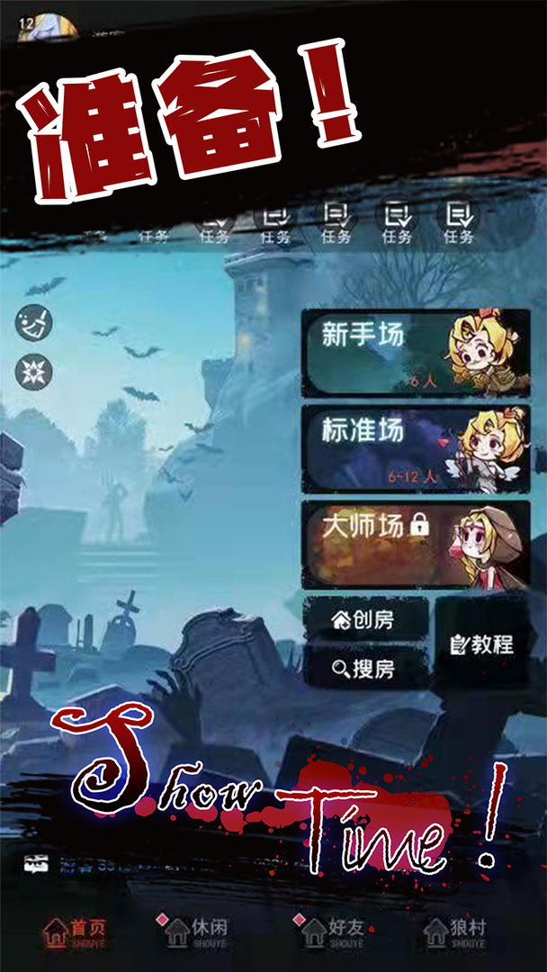 血染钟楼-01