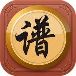 象棋棋谱下载_象棋棋谱手机版下载