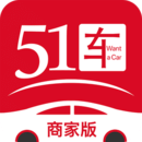 51车商家下载_51车商家安卓版下载