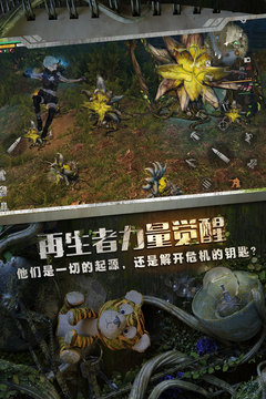明日之后-01