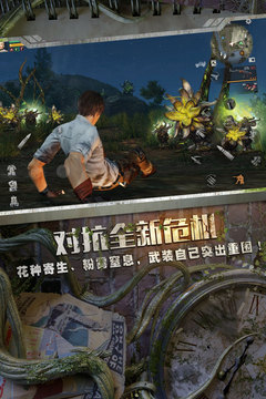 明日之后-01
