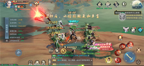 九州异兽记-01