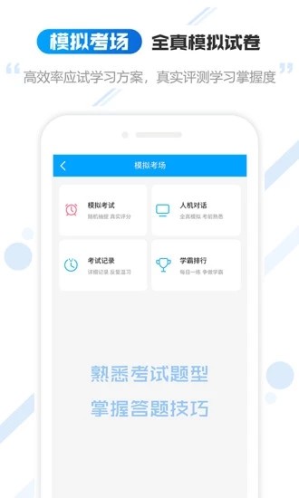 云考职宝-01