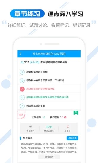云考职宝-01