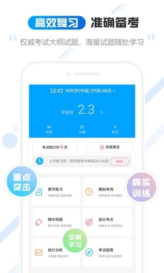 云考职宝-01