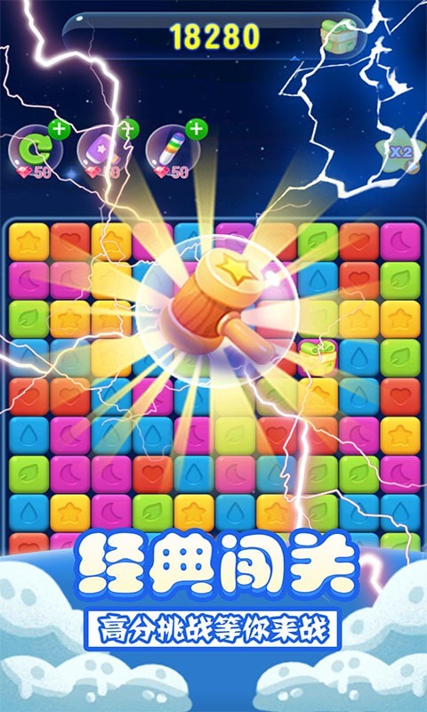 消星星-01