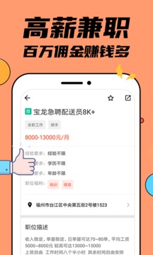 兼职兼客-01